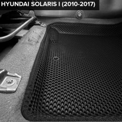 3D коврики EVA с бортами Hyundai Solaris I седан, хэтчбек (2010-2017)