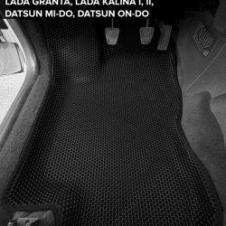 3D коврики EVA с бортами Lada Kalina I седан, хэтчбек, универсал (2004-2013)