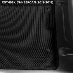 3D коврики EVA с бортами Kia Ceed II (JD) хэтчбек, универсал (2012-2018)