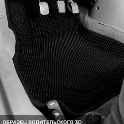 3D коврики EVA с бортами Hyundai Accent II (1999-2012)